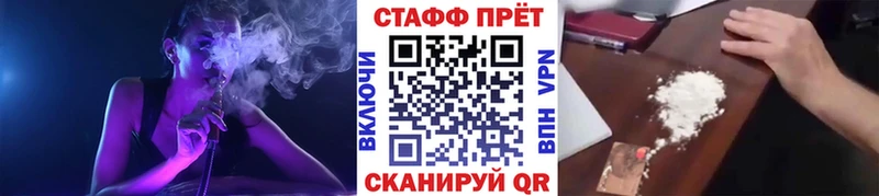 Продажа наркотиков Тарко-Сале ГАШИШ Кокаин гидра ССЫЛКА Мефедрон