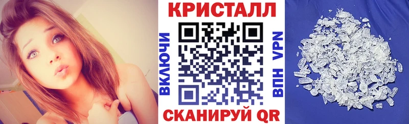 АМФЕТАМИН 97%  Тарко-Сале 