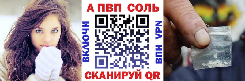 A PVP VHQ Тарко-Сале