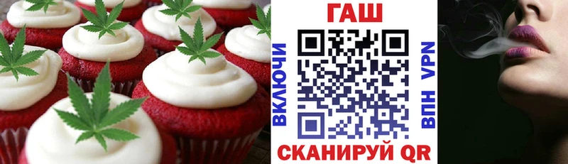 где найти наркотики  Тарко-Сале  Cannafood марихуана 