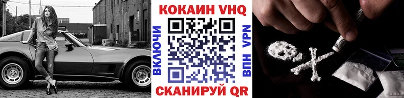 КОКАИН 97%  Тарко-Сале 