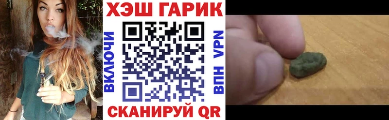ГАШ гашик  как найти наркотики  Тарко-Сале 