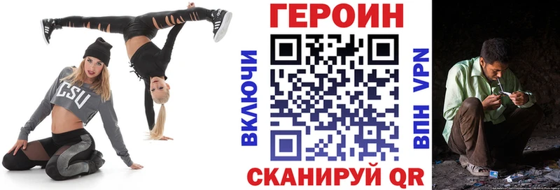 ГЕРОИН герыч  Тарко-Сале 