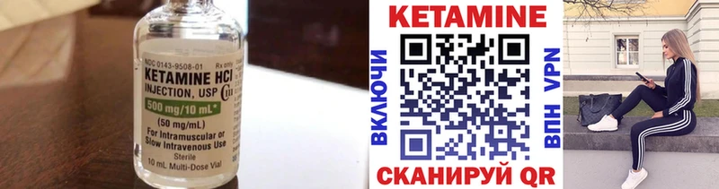 Кетамин ketamine  Тарко-Сале 