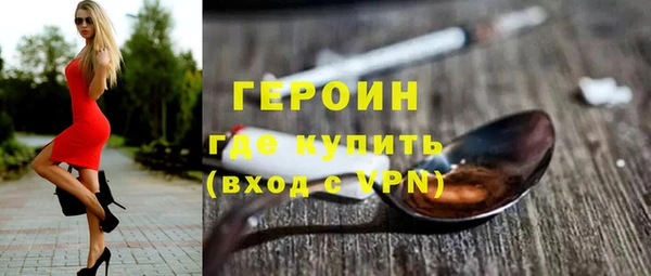мескалин Абдулино