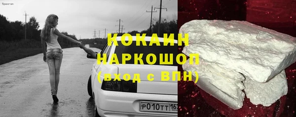 мескалин Абдулино