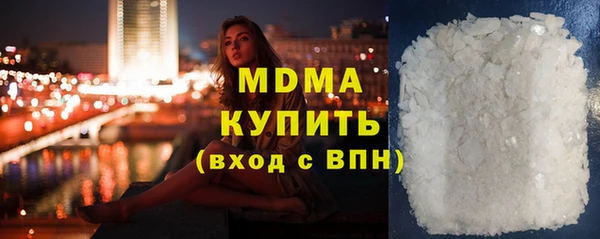 мескалин Абдулино