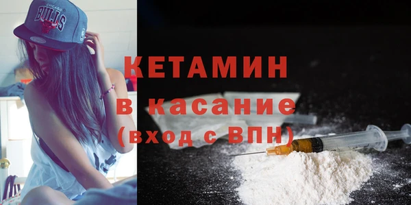 мескалин Абинск