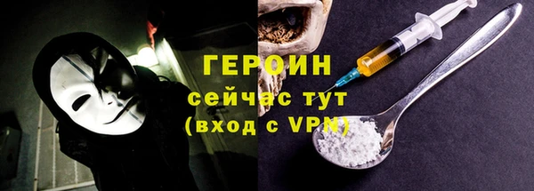 мескалин Абдулино