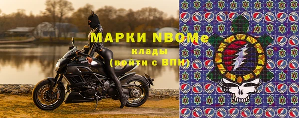 мефедрон VHQ Абаза