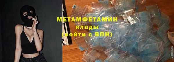 мефедрон VHQ Абаза