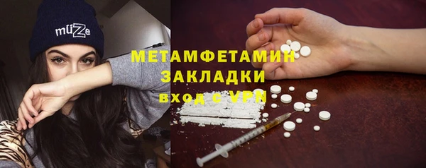 мефедрон VHQ Лиски