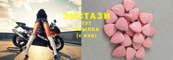 мефедрон VHQ Абаза