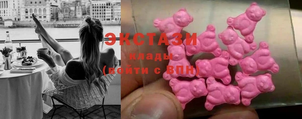 мескалин Абдулино