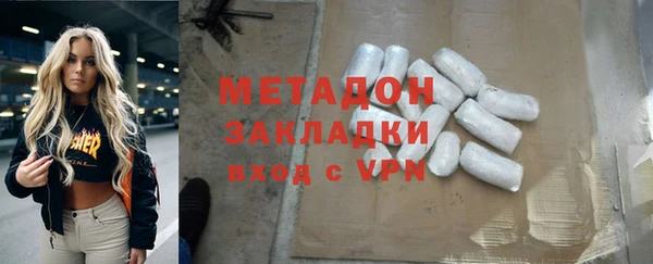 MDMA Premium VHQ Лихославль