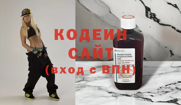 мескалин Абинск