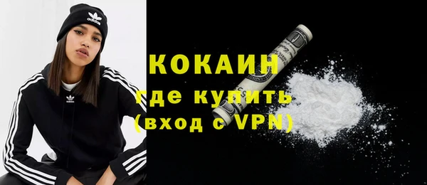 мескалин Абдулино