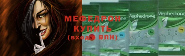мескалин Абдулино