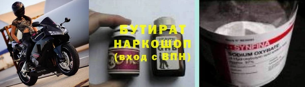 мефедрон VHQ Абаза