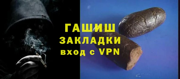 мескалин Абинск