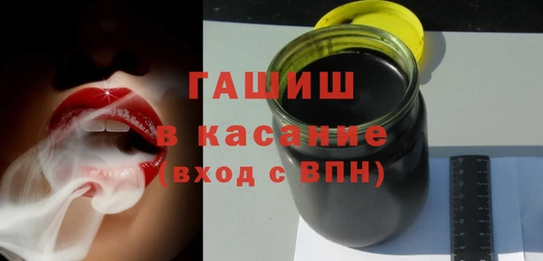 мефедрон VHQ Абаза