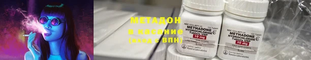 мескалин Абдулино
