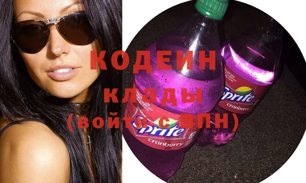 мескалин Абинск