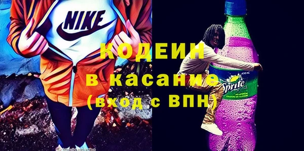 мескалин Абдулино
