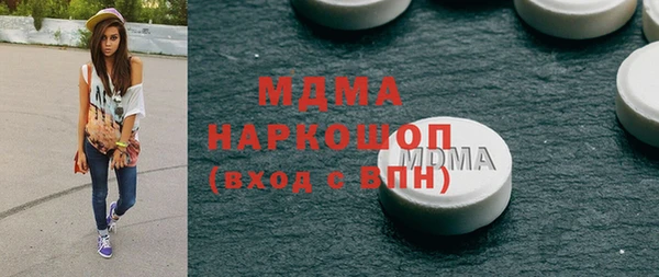 мескалин Абдулино