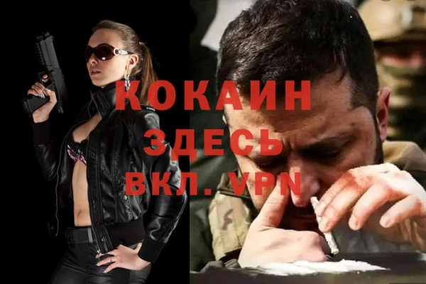 мескалин Абдулино