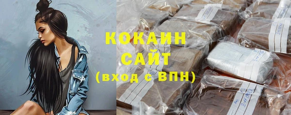 мефедрон VHQ Абаза
