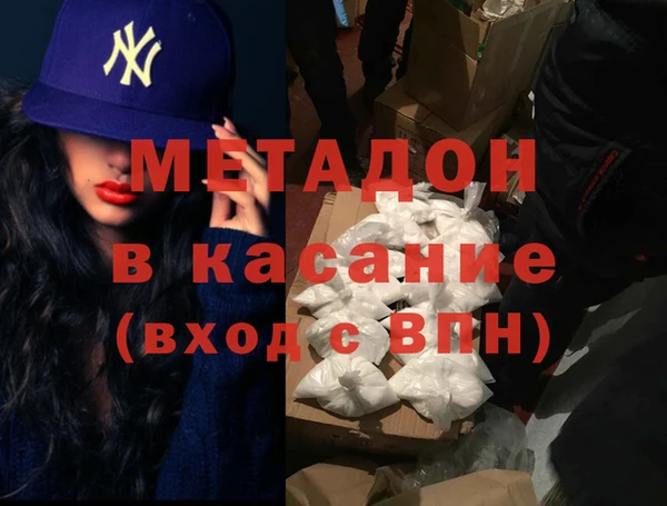 мефедрон VHQ Абаза