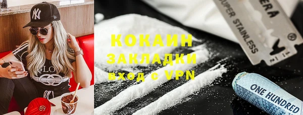 мефедрон VHQ Абаза