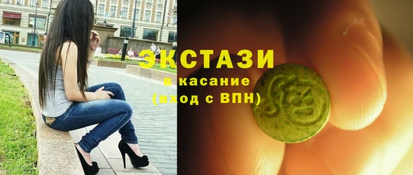 мескалин Абдулино