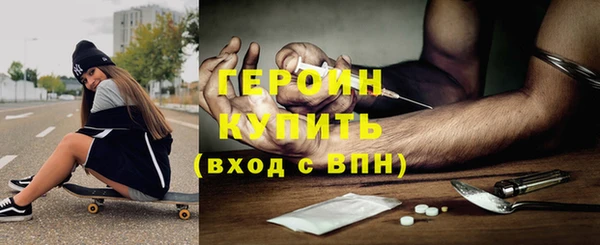 мескалин Абинск