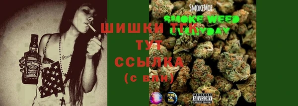 мефедрон VHQ Абаза