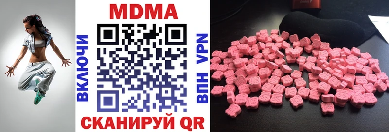 купить  цена  блэк спрут как войти  МДМА VHQ  Тарко-Сале 