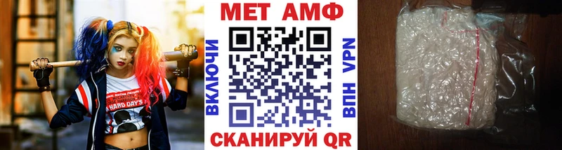 МЕТАМФЕТАМИН витя  OMG ONION  Тарко-Сале 