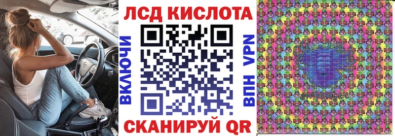 mega зеркало Тарко-Сале Марки 25I-NBOMe 1,5мг