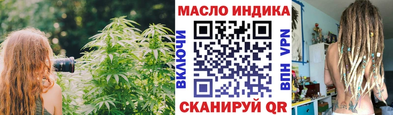 ТГК Wax  Тарко-Сале 
