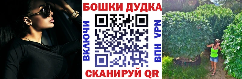 mega сайт  Тарко-Сале  даркнет состав  Бошки Шишки конопля 
